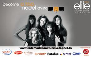 Elite World : Le concours Elite Model Look prendra la direction tunisienne